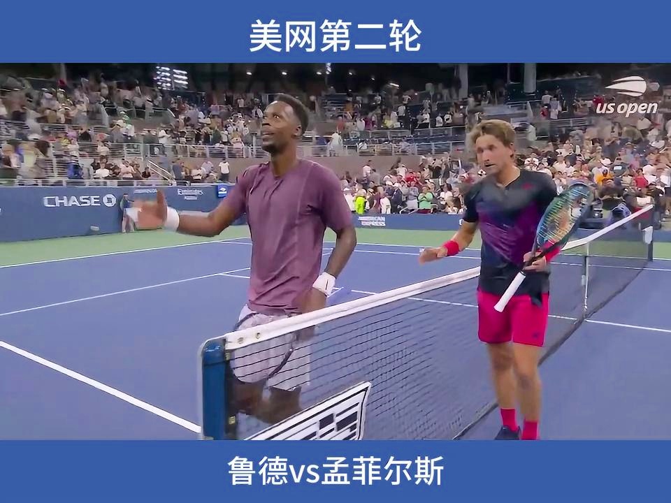 年终总决赛逆转美网，鲁德惊艳四座的简单介绍