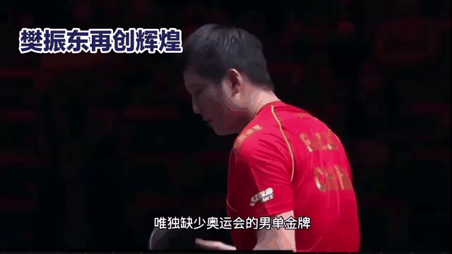 韩国队绝杀中国队，樊振东带队取胜