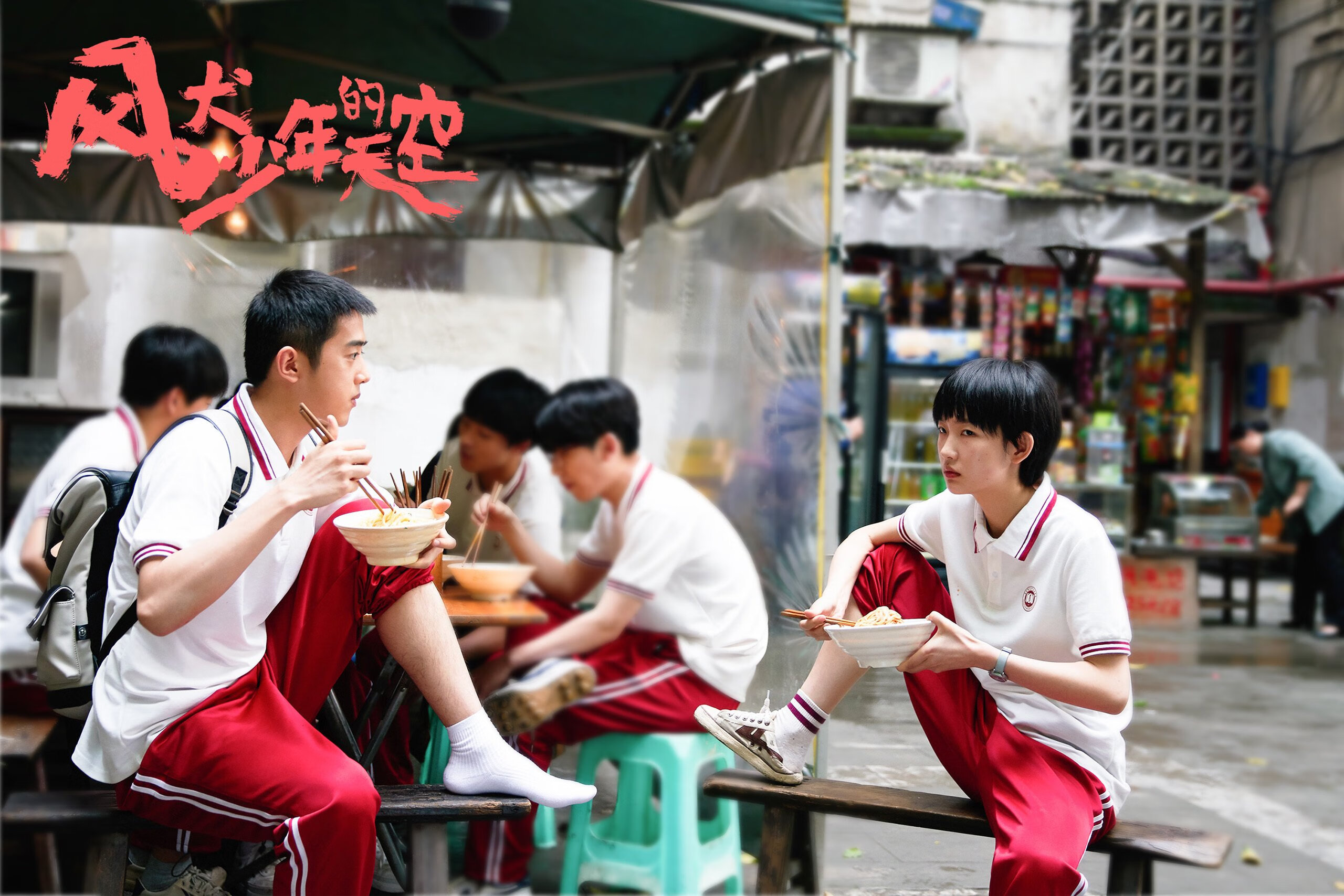 孤星破云，东决夜英格拉姆用沉默击碎所有质疑