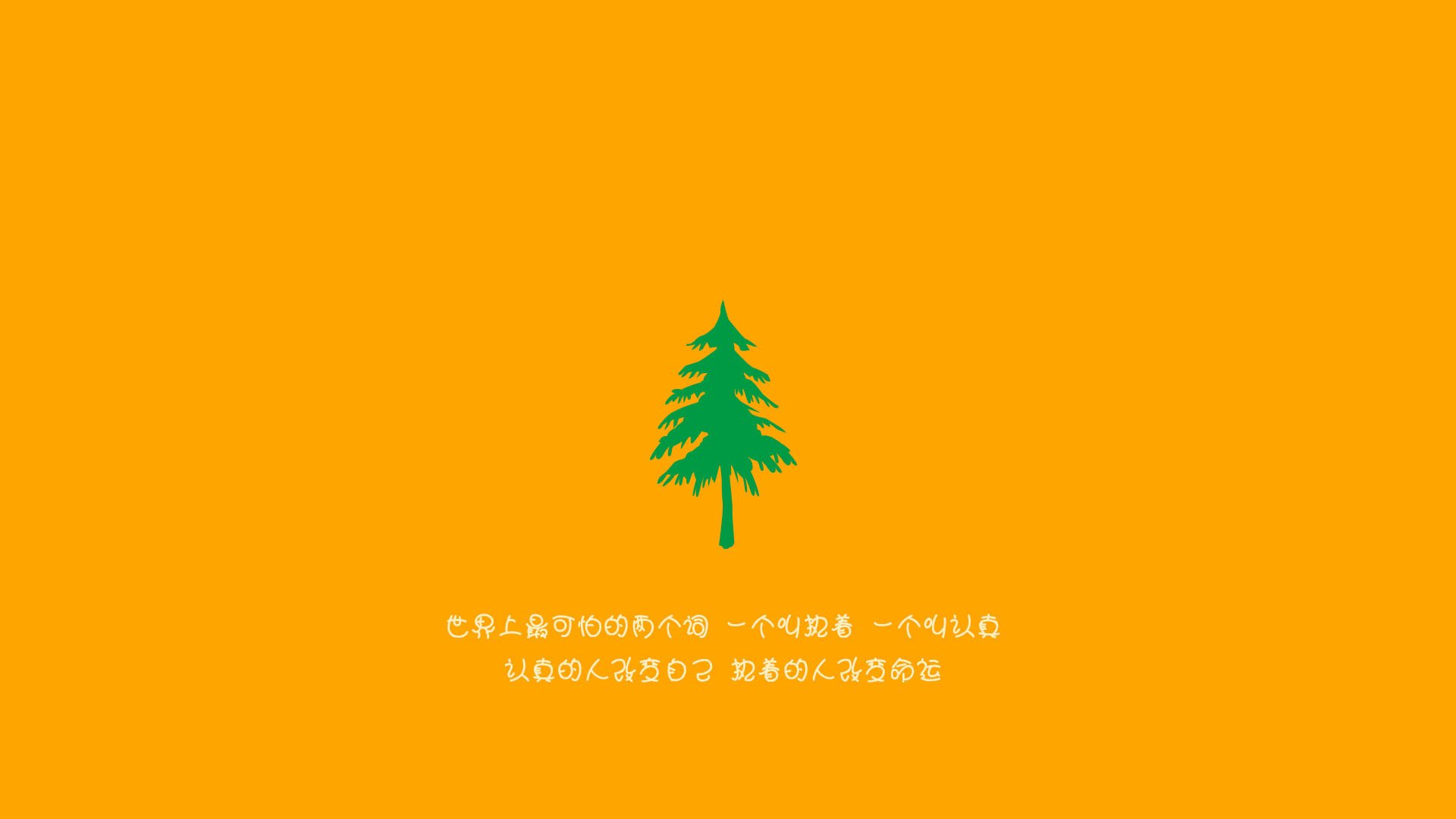 天使左翼，逆转狂想，迪马利亚如何点燃克罗地亚的奇迹之夜