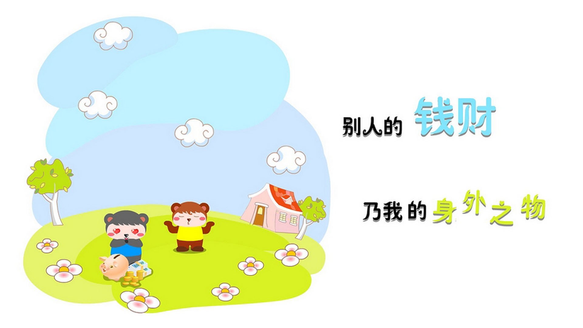 双骄对决，亚洲之光刺穿南美之盾，坎塞洛的独角戏与伊朗的绝杀救赎