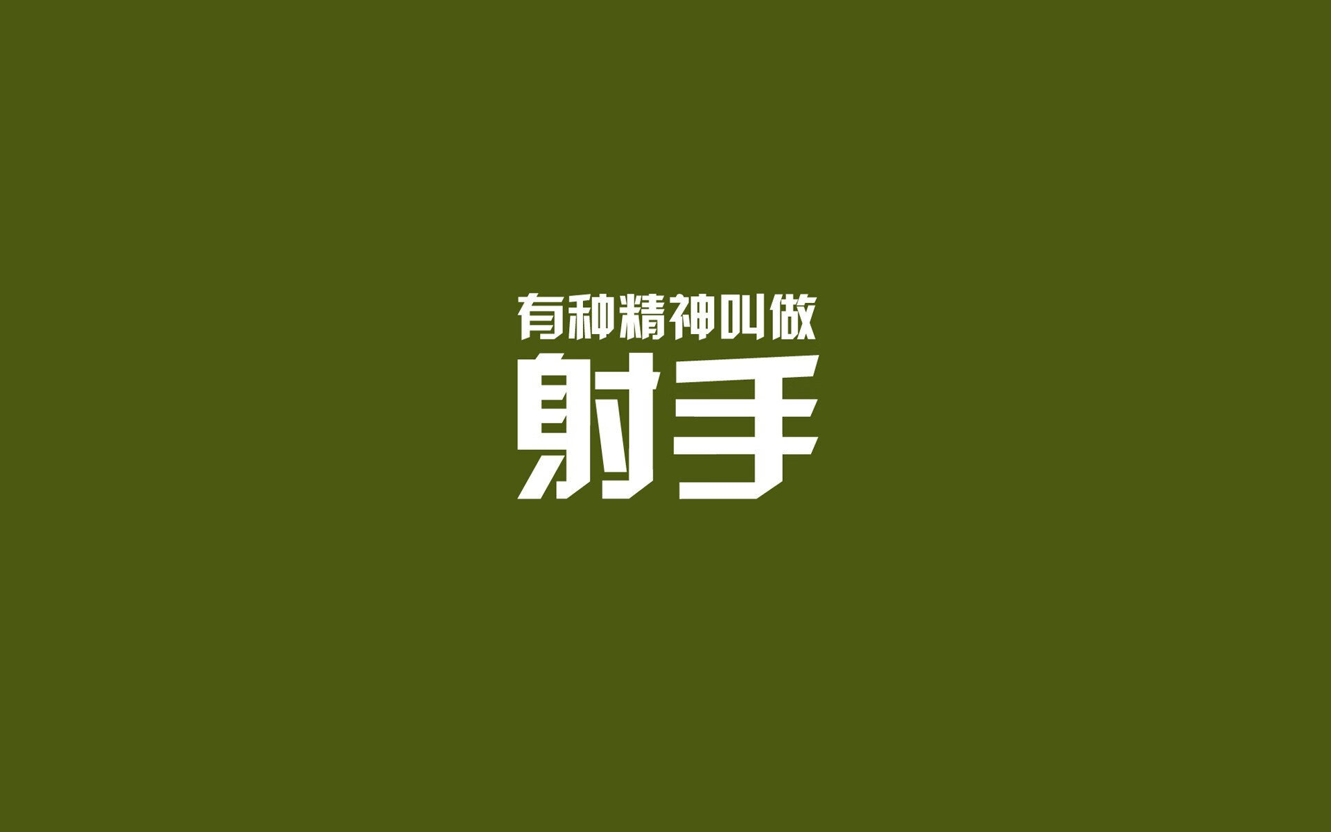 中场铁幕下的棋局,穆西亚拉导演喀麦隆争冠关键战,天方夜谭折戟