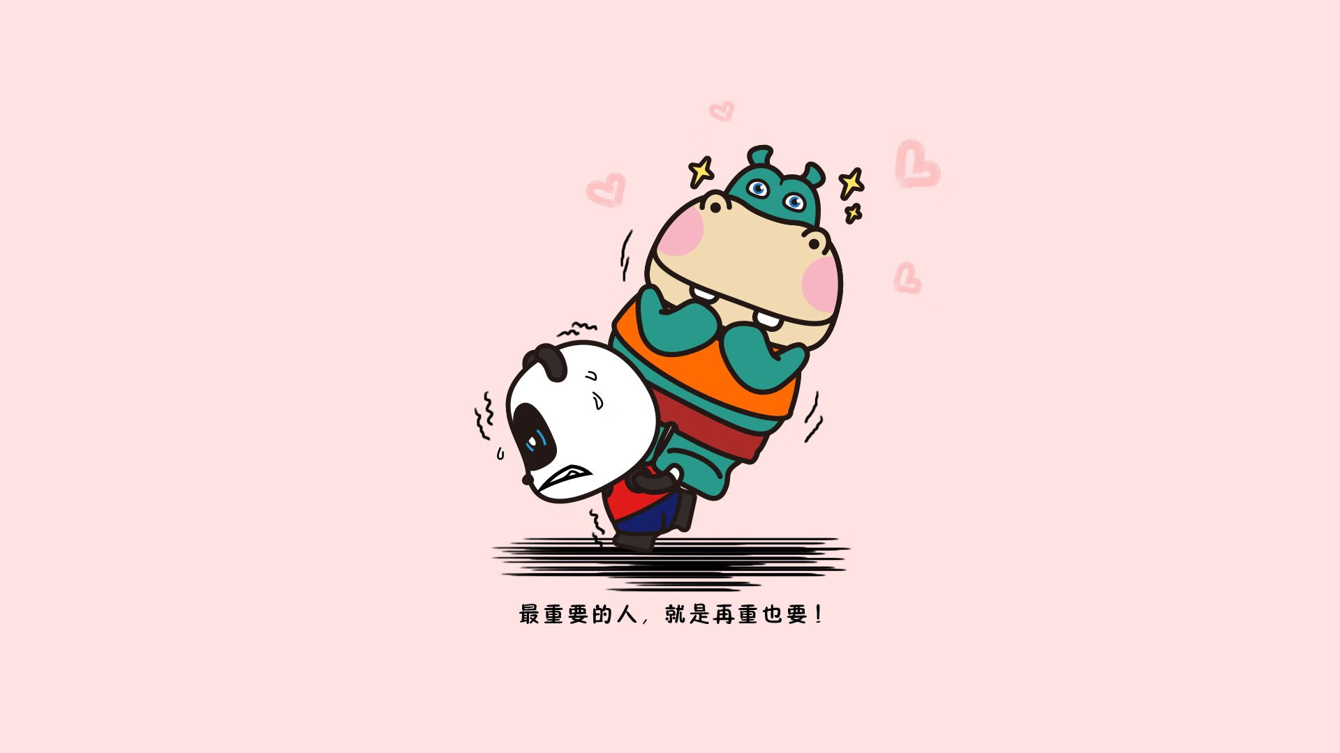无瑕之壁的最后裂隙，2026，那个让美洲心脏停跳的唯一