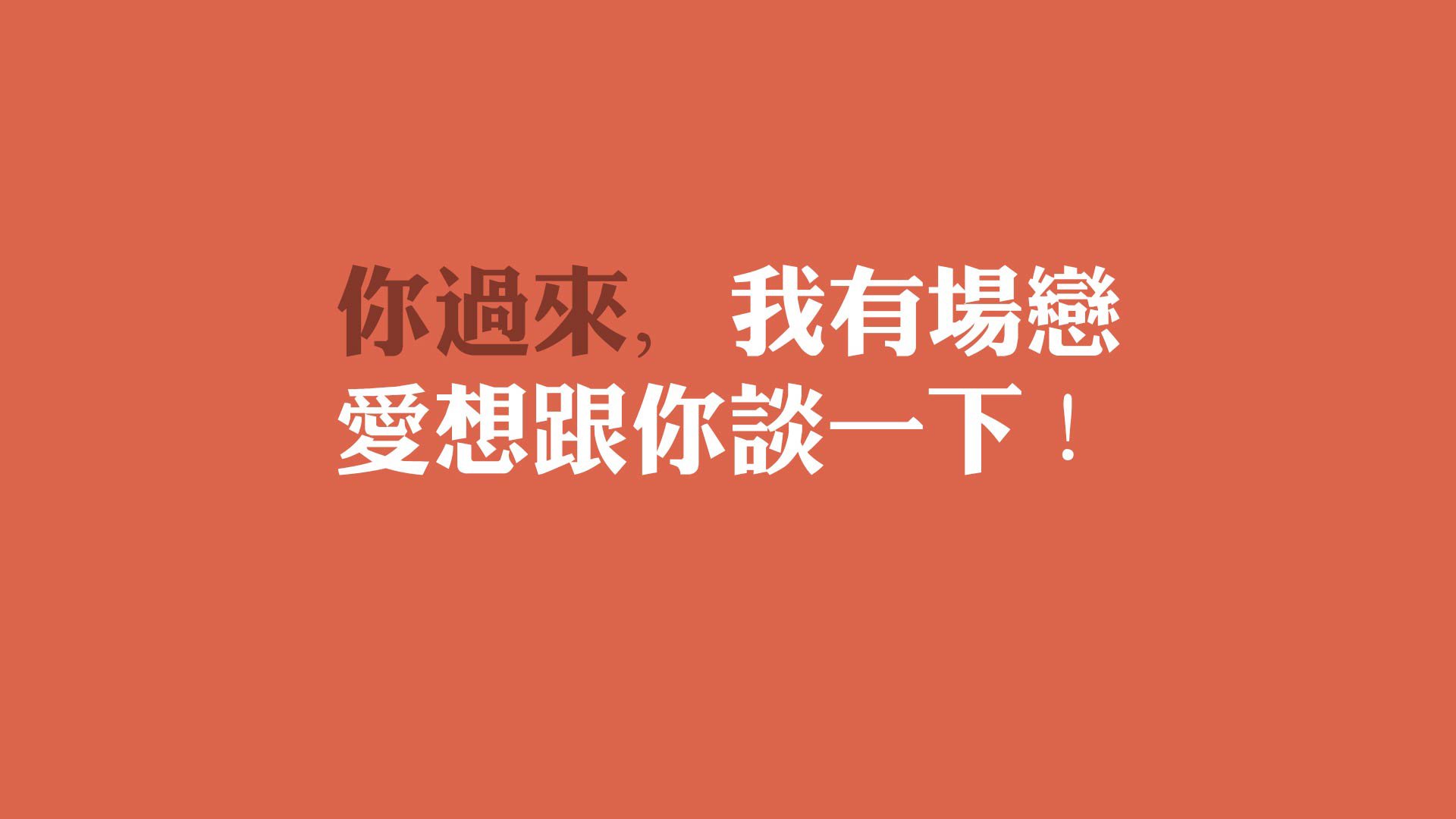 时间的悖论,当德国战车的钢铁意志,撞上梅西不老的童话—2026世界杯C组唯一不可复制的瞬间